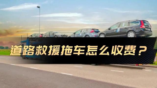 定西安定汽车中途维修服务-汽车救援拖车脱困-搭电补胎换胎